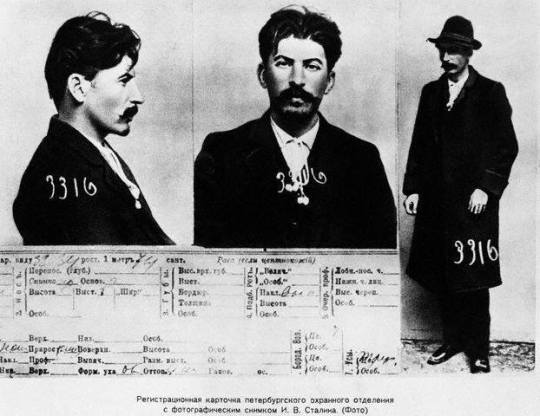Ioseb Besarionis dze Jughashvili or Joseph Stalin as he called himself